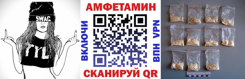 что такое наркотик  Улан-Удэ  mega tor  АМФ 98% 
