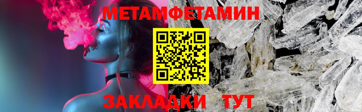Амфетамин 98% Улан-Удэ