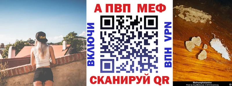 А ПВП VHQ  Улан-Удэ 