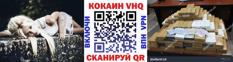 даркнет сайт Улан-Удэ Кокаин Эквадор