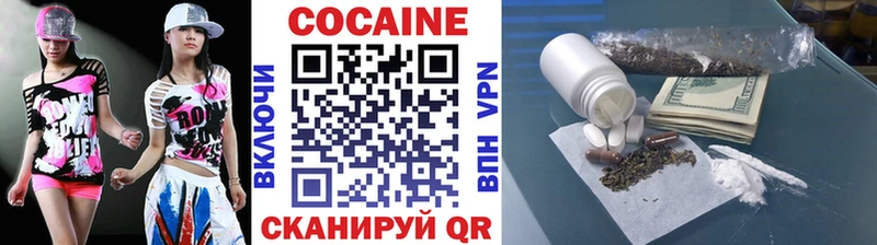 Cocaine Columbia Улан-Удэ
