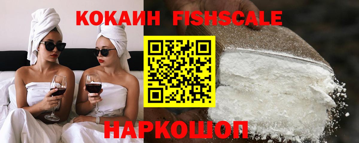 КОКАИН 99% Улан-Удэ