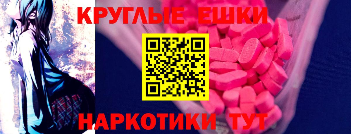 Ecstasy 300 mg  Вход с VPN  Ecstasy Cube    как зайти  shop формула  Ecstasy  Улан-Удэ 