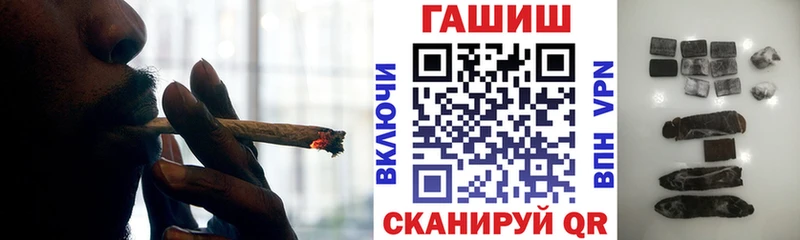 хочу наркоту  Улан-Удэ  ГАШИШ хэш 