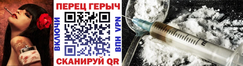 ГЕРОИН герыч  где купить наркотик  Улан-Удэ 