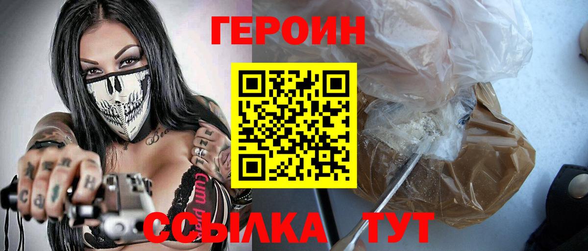 ТГК  ГАШИШ  Cocaine  Меф МЯУ МЯУ   Улан-Удэ  Канабис  Конопля  Метадон  Вход с VPN  LSD-25 