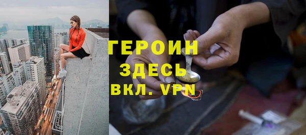 дистиллят марихуана Балахна