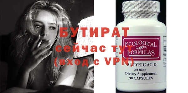 дистиллят марихуана Балахна