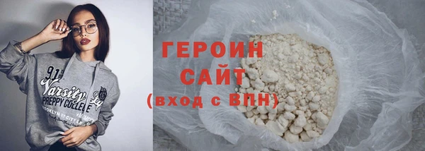 дистиллят марихуана Балахна