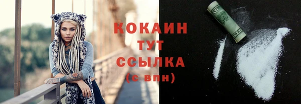 дистиллят марихуана Балахна