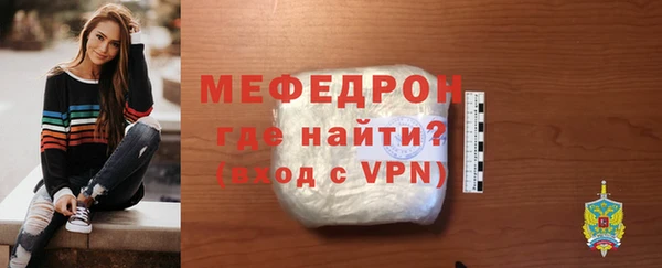 мяу мяу мука Балабаново