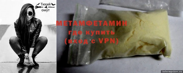 spice Белоозёрский