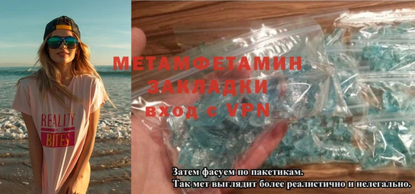 дистиллят марихуана Балахна