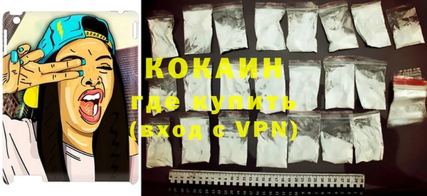 кокаин колумбия Белокуриха