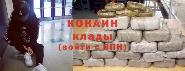 кокаин колумбия Белокуриха