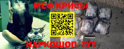 мефедрон VHQ Пыть-Ях