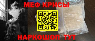 мефедрон VHQ Пыть-Ях