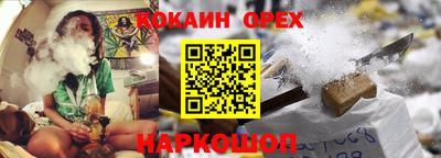 тгк Пушкино