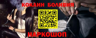 тгк Пушкино