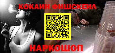 тгк Пушкино