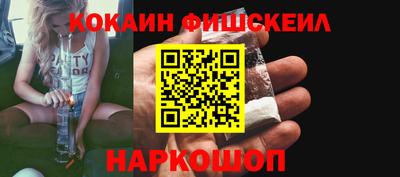 тгк Пушкино