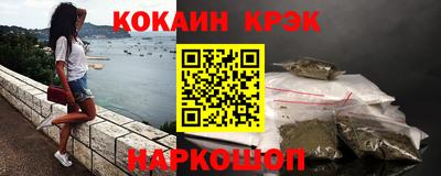 мефедрон VHQ Пыть-Ях