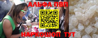 мефедрон VHQ Пыть-Ях