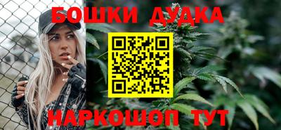 тгк Пушкино