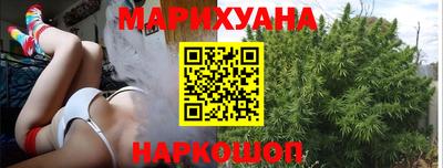 тгк Пушкино
