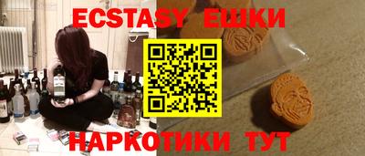 тгк Пушкино