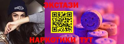 мефедрон VHQ Пыть-Ях
