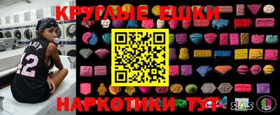 тгк Пушкино