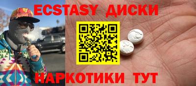 мяу мяу мука Пугачёв