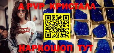 мефедрон VHQ Пыть-Ях