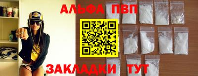 мяу мяу мука Пугачёв