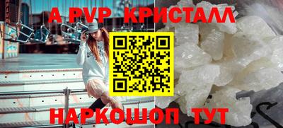 тгк Пушкино