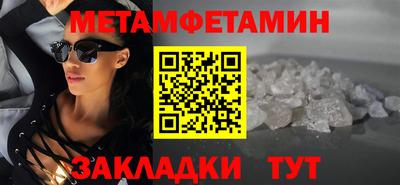 мефедрон VHQ Пыть-Ях