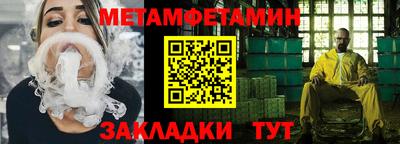 мяу мяу мука Пугачёв