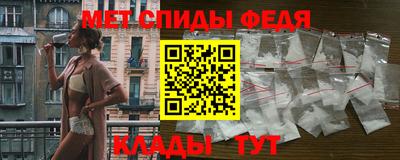 мяу мяу мука Пугачёв