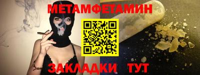 мяу мяу мука Пугачёв