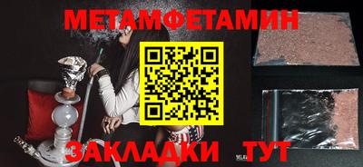 мефедрон VHQ Пыть-Ях