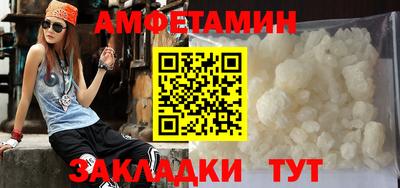 мефедрон VHQ Пыть-Ях
