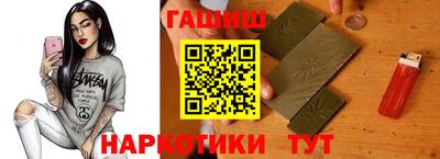 тгк Пушкино