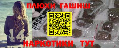 мефедрон VHQ Пыть-Ях