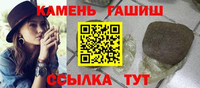 тгк Пушкино