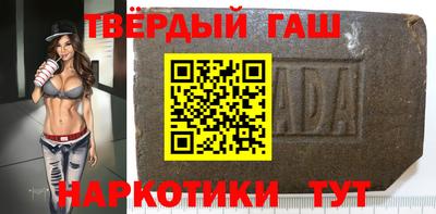 тгк Пушкино