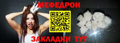 мефедрон VHQ Пыть-Ях