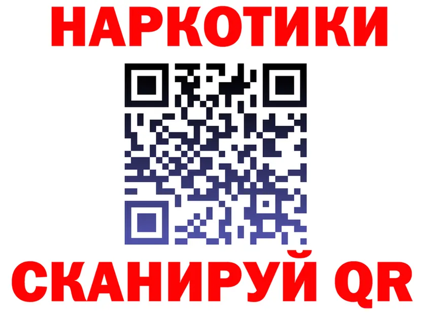 МЕТАДОН белоснежный вход это гидра Улан-Удэ