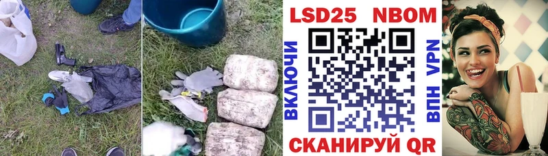 LSD-25 экстази кислота  Улан-Удэ 