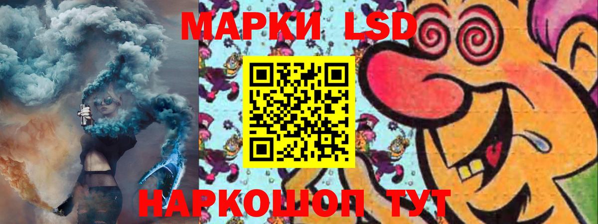 ЛСД экстази кислота  Лсд 25 экстази кислота  Улан-Удэ  Вход с VPN 